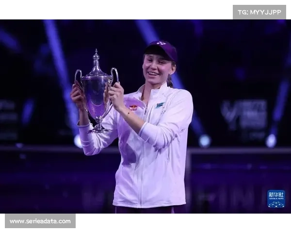 WTA利雅得年终总决赛创奖金纪录，不败冠军莱巴金娜获523.5万美元