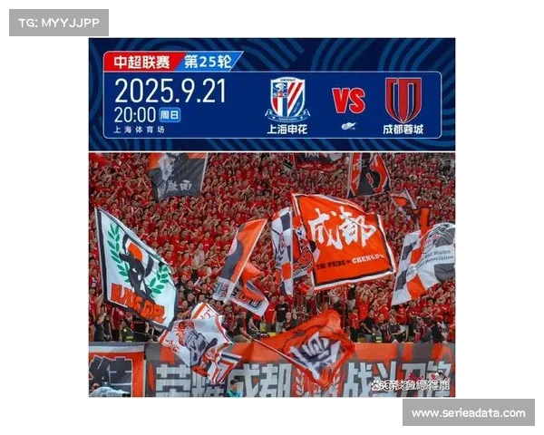 中超开幕式上海体育场举行，-一起登场-新口号亮相